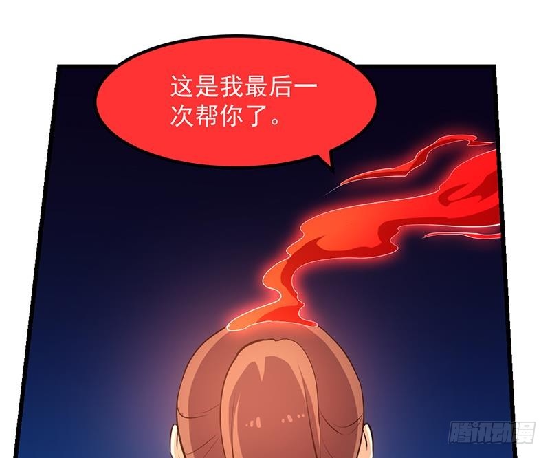 第106话 最后一次(1/2)-第106话