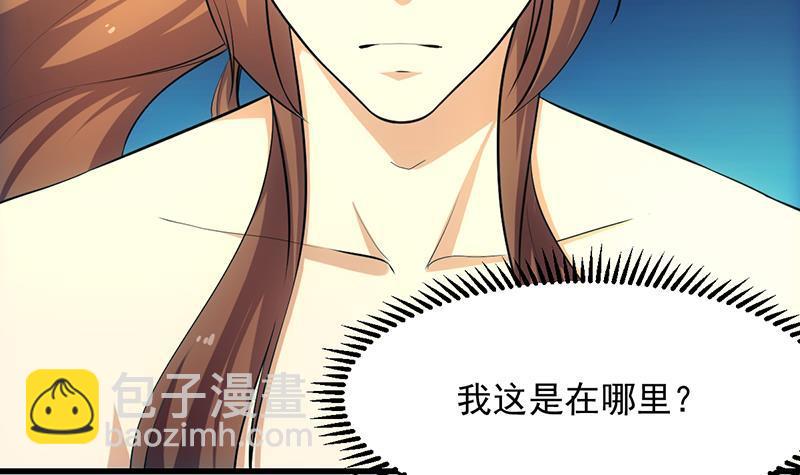 第106话 最后一次(1/2)-第106话