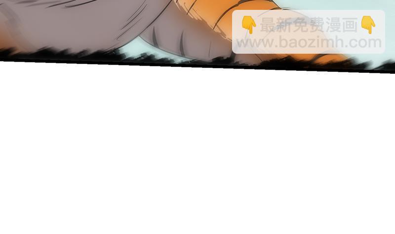 第108话 火云的过去(1/2)-第108话