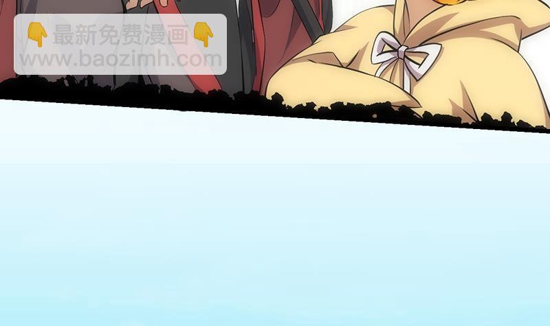 第108话 火云的过去(1/2)-第108话