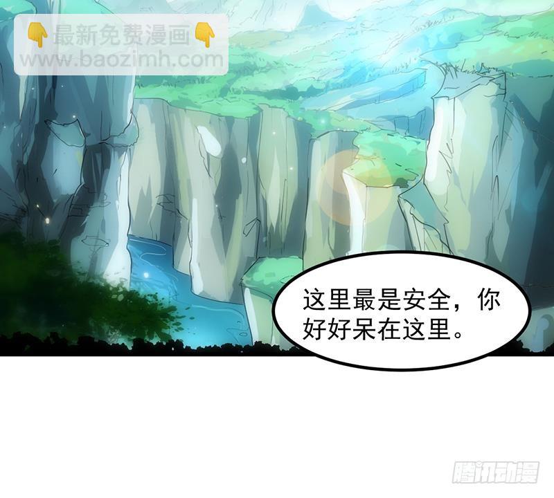 第108话 火云的过去(1/2)-第108话