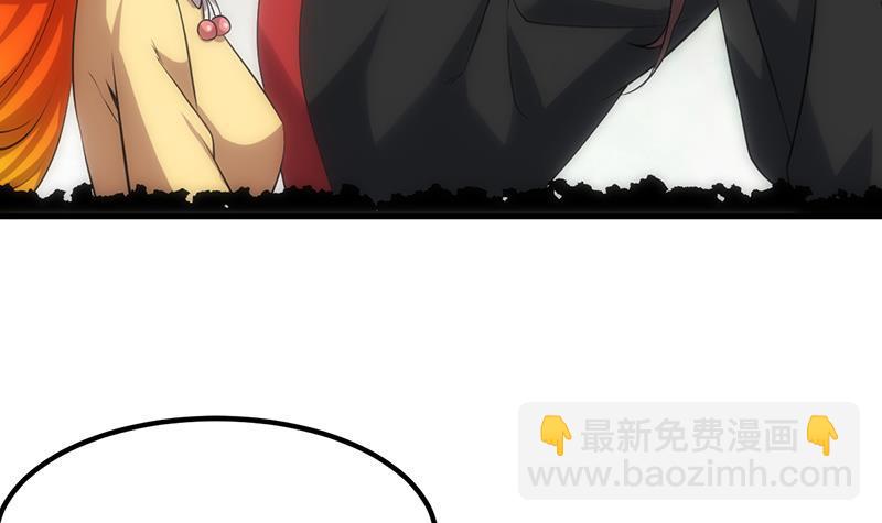 第108话 火云的过去(1/2)-第108话