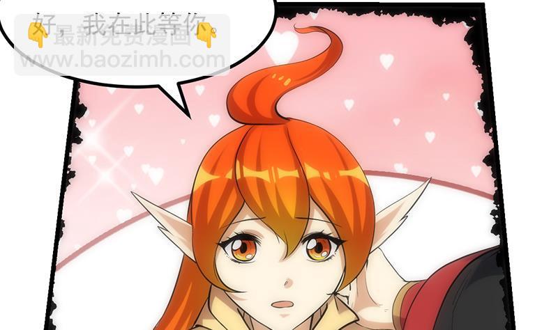 第108话 火云的过去(1/2)-第108话