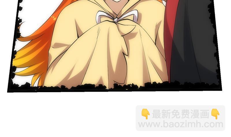 第108话 火云的过去(1/2)-第108话