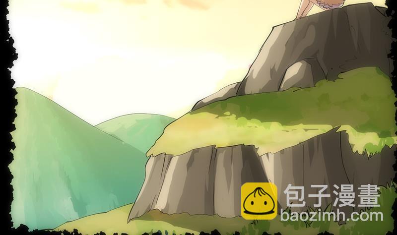 第108话 火云的过去(1/2)-第108话