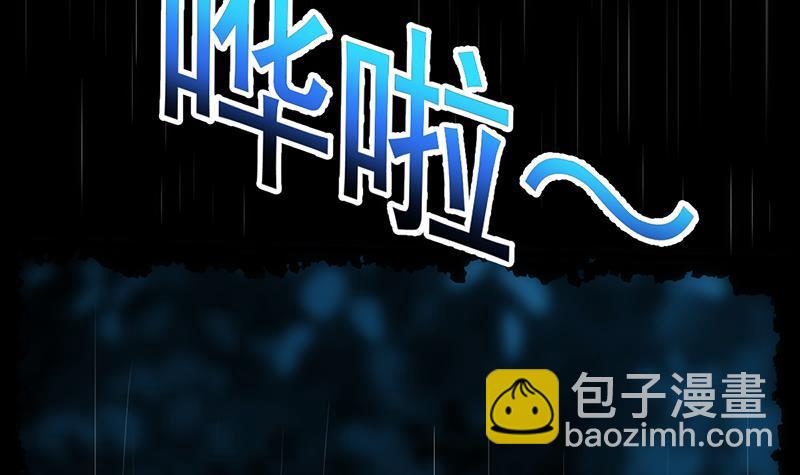 第108话 火云的过去(1/2)-第108话