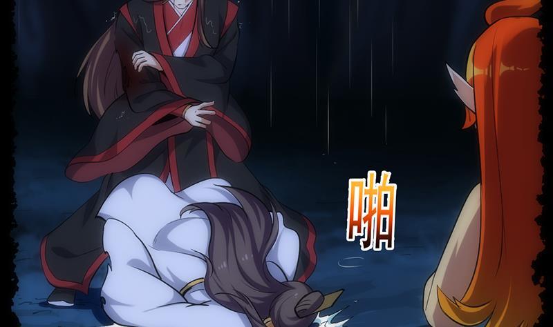 第108话 火云的过去(1/2)-第108话