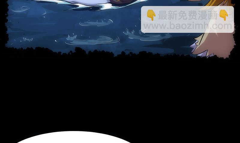 第108话 火云的过去(1/2)-第108话