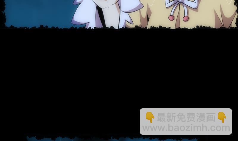 第108话 火云的过去(1/2)-第108话