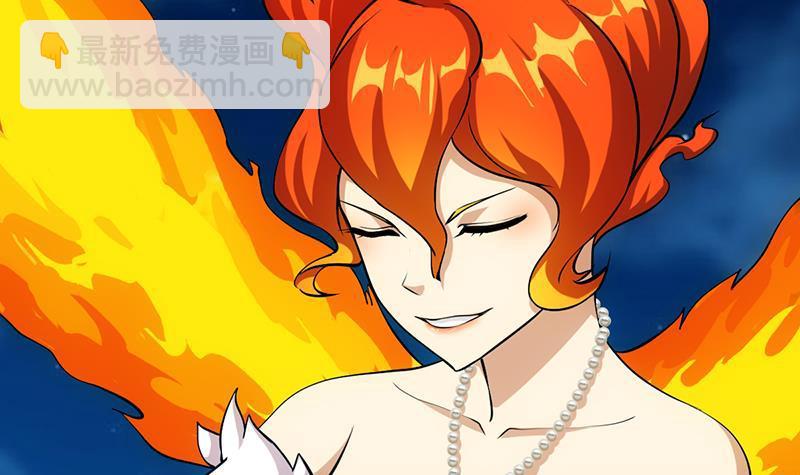 第108话 火云的过去(1/2)-第108话