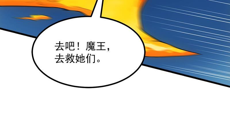 第110话 超级外挂李羽岚(1/2)-第110话