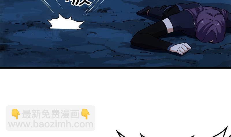 第110话 超级外挂李羽岚(1/2)-第110话