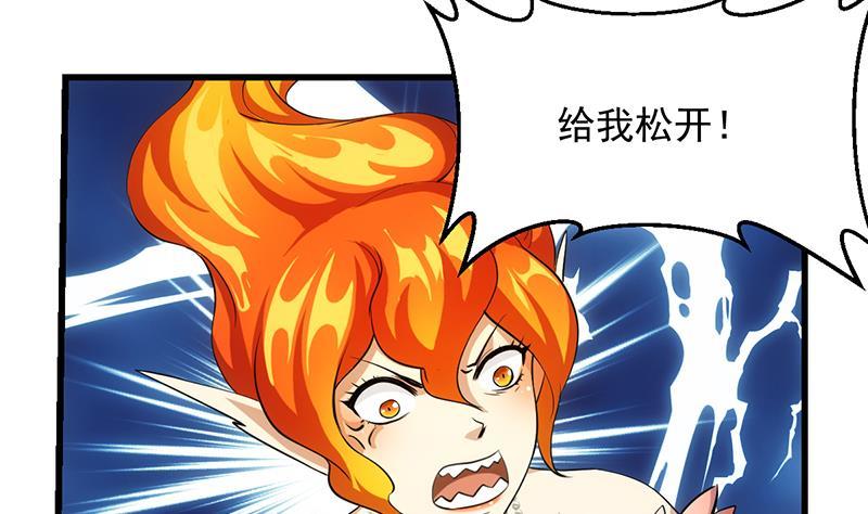 第110话 超级外挂李羽岚(1/2)-第110话