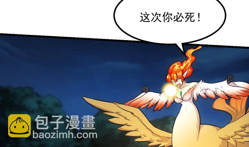 第110话 超级外挂李羽岚(1/2)-第110话