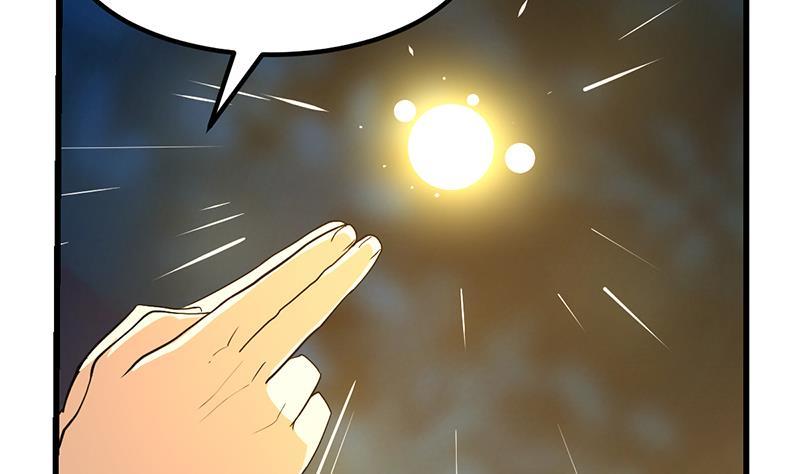 第110话 超级外挂李羽岚(1/2)-第110话