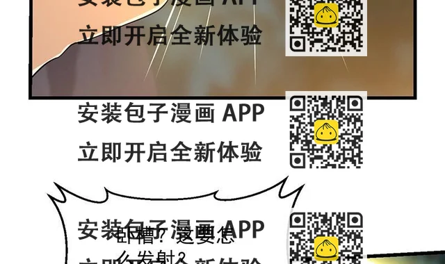 第110话 超级外挂李羽岚(1/2)-第110话