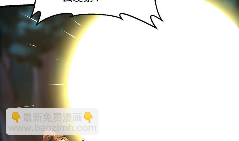 第110话 超级外挂李羽岚(1/2)-第110话