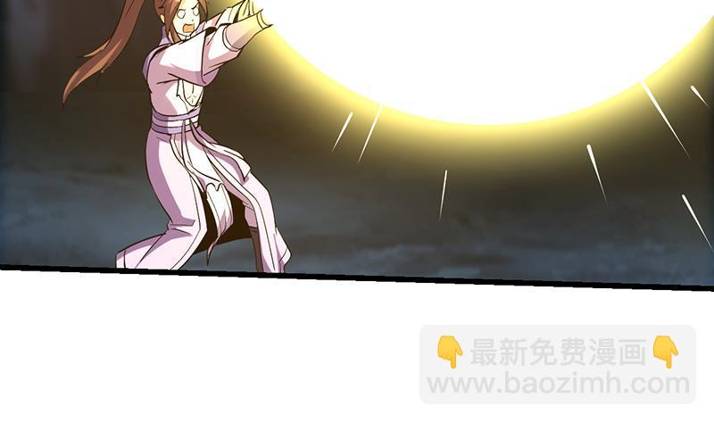 第110话 超级外挂李羽岚(1/2)-第110话