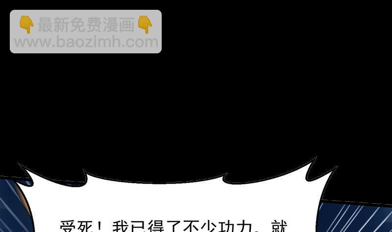 第110话 超级外挂李羽岚(1/2)-第110话