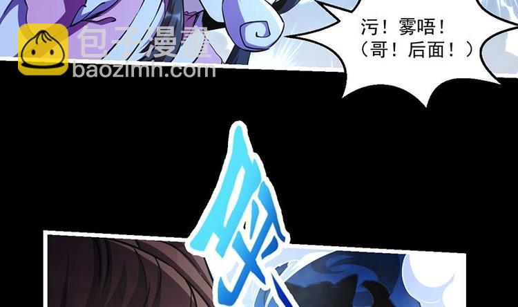 第16话 &lsquo;魔根&rsquo;觉醒！-第16话