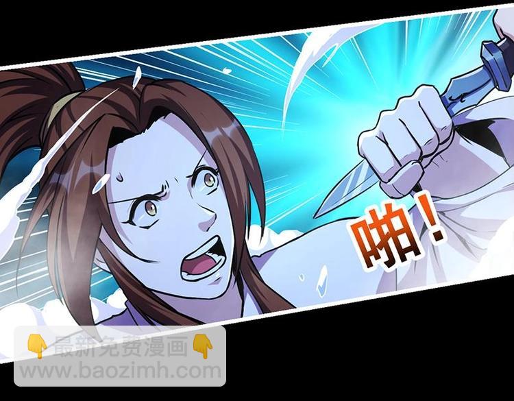 第16话 &lsquo;魔根&rsquo;觉醒！-第16话