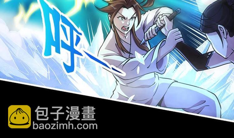 第16话 &lsquo;魔根&rsquo;觉醒！-第16话