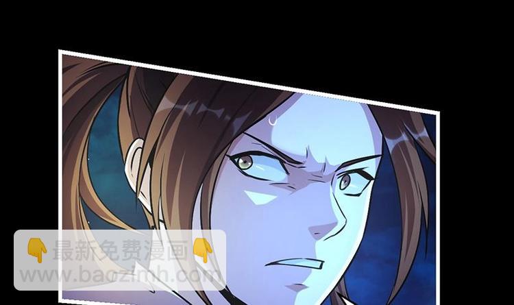 第16话 &lsquo;魔根&rsquo;觉醒！-第16话