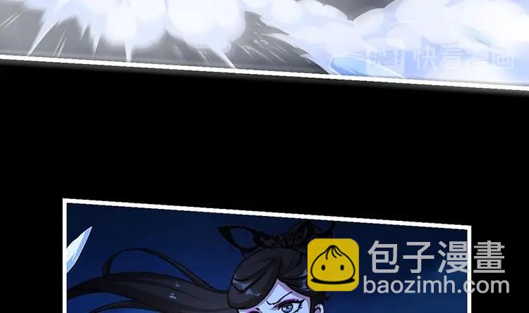 第16话 &lsquo;魔根&rsquo;觉醒！-第16话