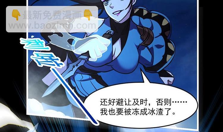 第16话 &lsquo;魔根&rsquo;觉醒！-第16话