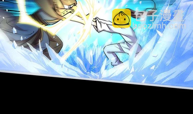 第16话 &lsquo;魔根&rsquo;觉醒！-第16话