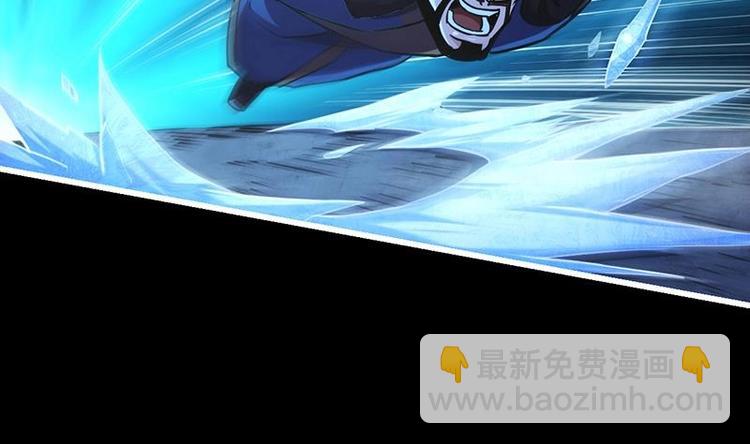 第16话 &lsquo;魔根&rsquo;觉醒！-第16话