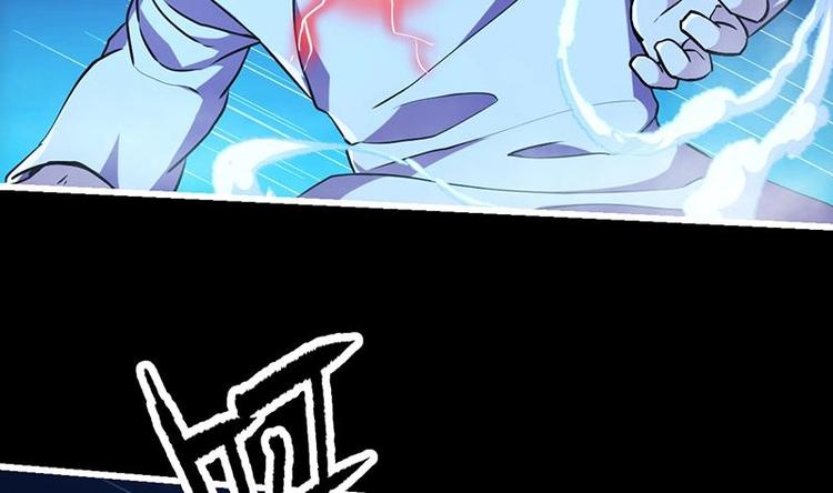 第16话 &lsquo;魔根&rsquo;觉醒！-第16话