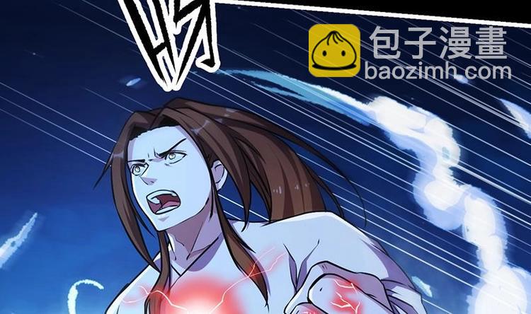 第16话 &lsquo;魔根&rsquo;觉醒！-第16话