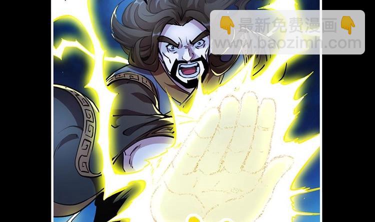 第16话 &lsquo;魔根&rsquo;觉醒！-第16话