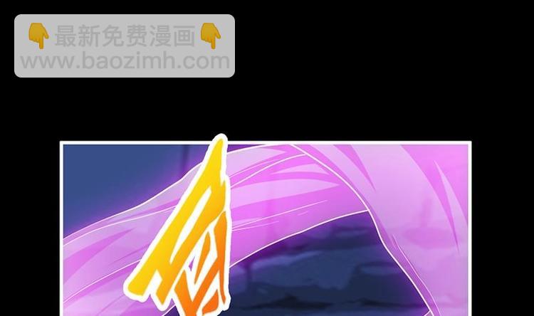 別煩我修仙 - 第20話 融爲一體！ - 2