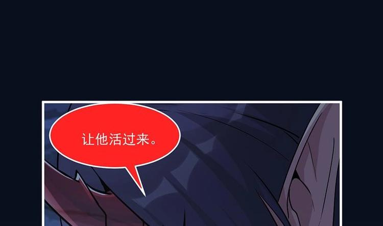 別煩我修仙 - 第20話 融爲一體！ - 7