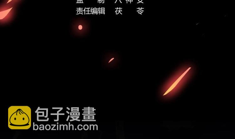 別煩我修仙 - 第20話 融爲一體！ - 3
