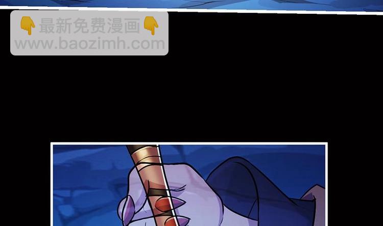 別煩我修仙 - 第20話 融爲一體！ - 1