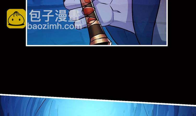 別煩我修仙 - 第20話 融爲一體！ - 2