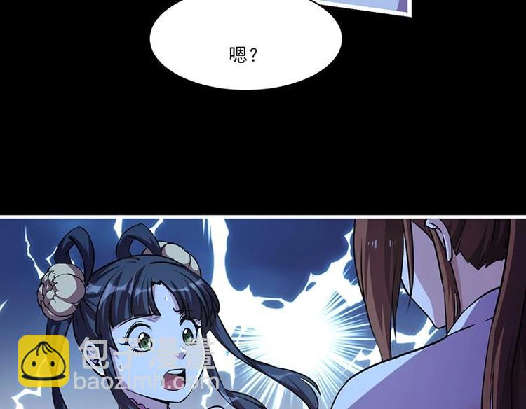 第22话 魔之渊源-第22话