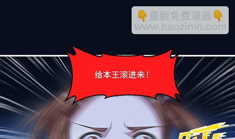 第22话 魔之渊源-第22话