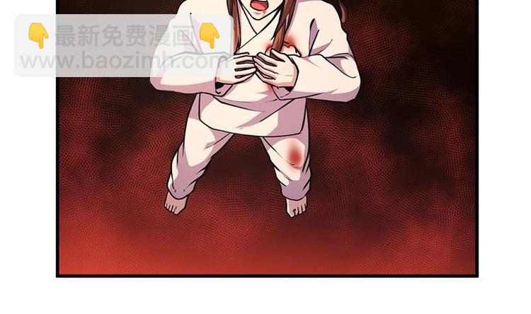 第22话 魔之渊源-第22话