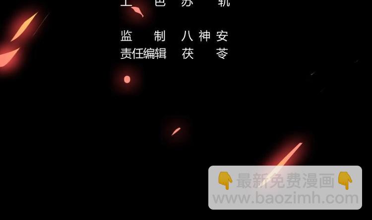 第22话 魔之渊源-第22话