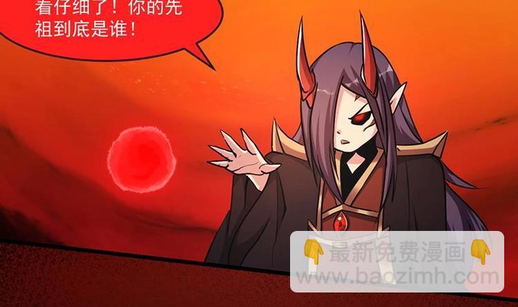 第22话 魔之渊源-第22话