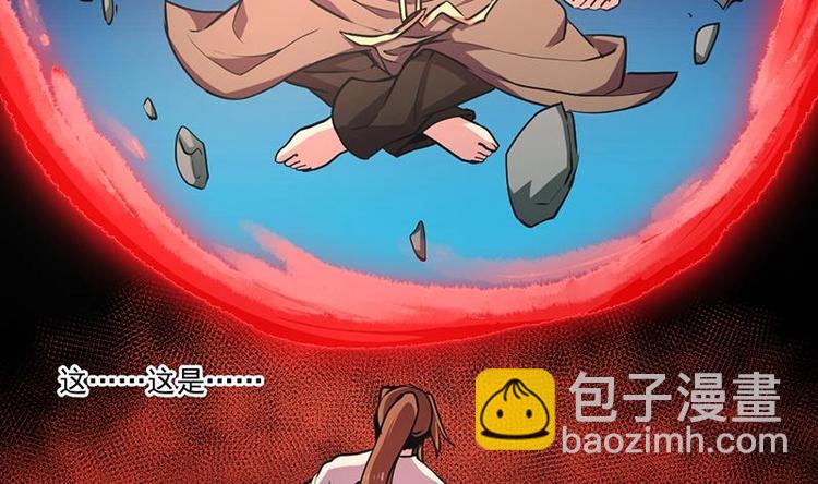 第22话 魔之渊源-第22话