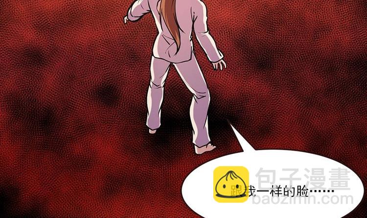 第22话 魔之渊源-第22话