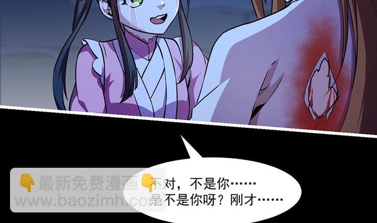 第22话 魔之渊源-第22话