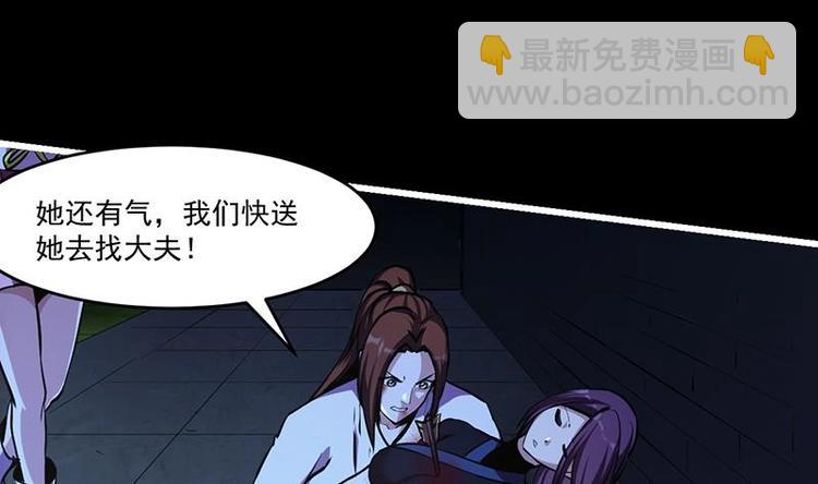 第24话 她的试探-第24话