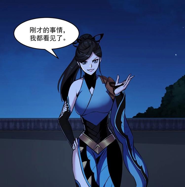 第24话 她的试探-第24话