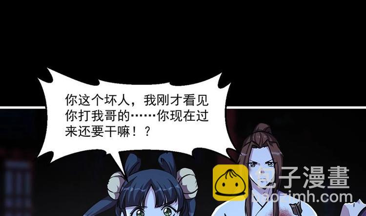 第24话 她的试探-第24话